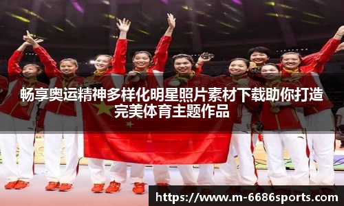 6686体育官网