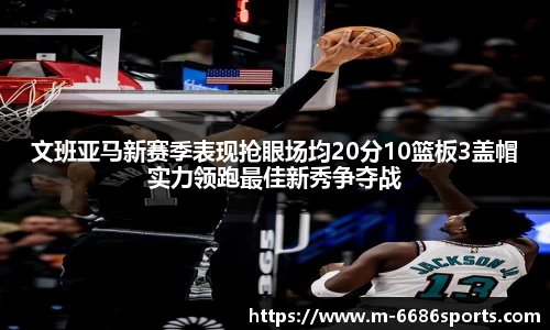 6686体育